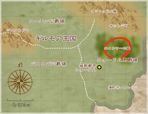 ギルモア王国東部地図