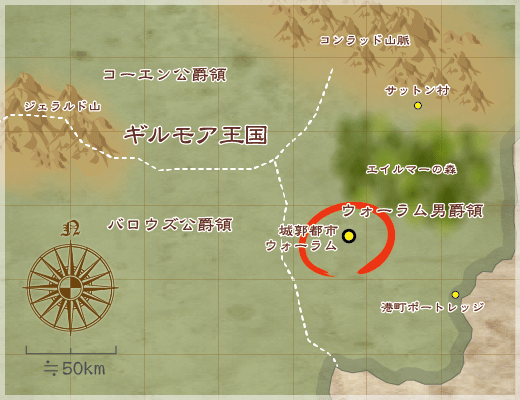 ギルモア王国東部地図